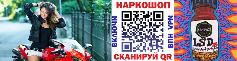 Что такое Мосальск МЕТАМФЕТАМИН  ГАШИШ  Канабис  КОКАИН  APVP 