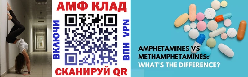 Амфетамин Розовый  KRAKEN   Мосальск 
