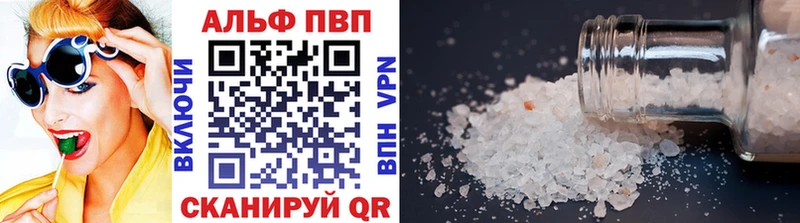 A-PVP Crystall  где можно купить наркотик  Мосальск 