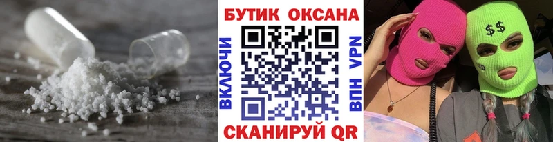мега онион  Мосальск  Бутират Butirat 