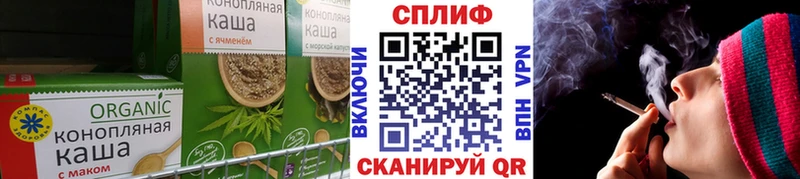 Еда ТГК конопля  Мосальск 