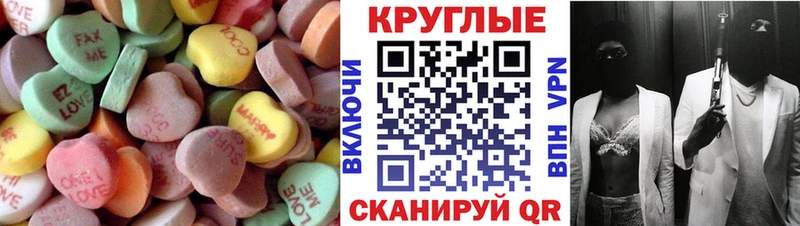 Ecstasy Philipp Plein  купить закладку  Мосальск 