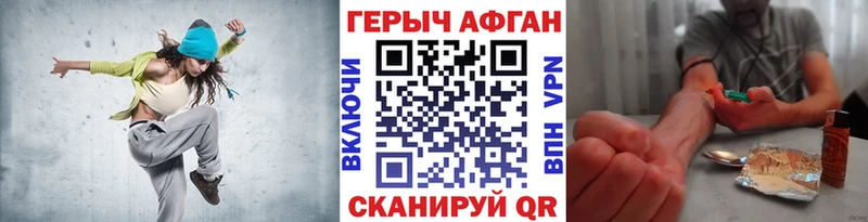 сколько стоит  Мосальск  Героин афганец 