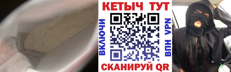 Кетамин ketamine  Мосальск 