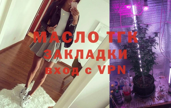 мяу мяу кристалл Богородск
