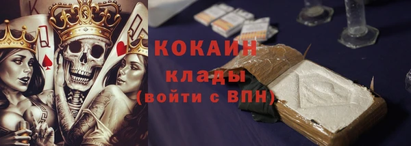 мяу мяу кристалл Богородск