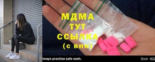 мяу мяу кристалл Богородск