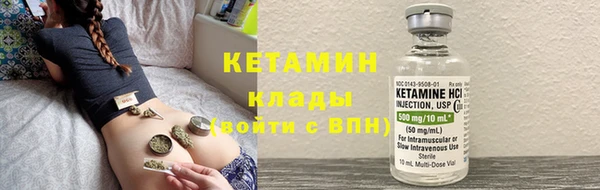 мяу мяу кристалл Богородск