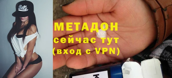 МДМА Рославль