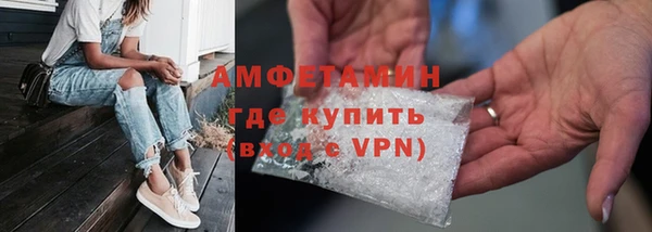 мяу мяу кристалл Богородск