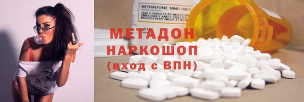 мяу мяу кристалл Богородск