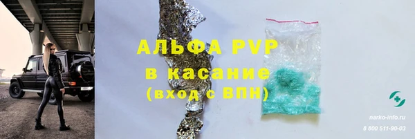 мяу мяу кристалл Богородск