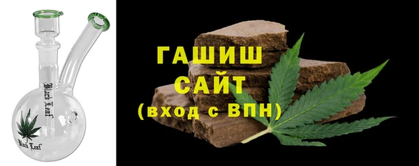 мяу мяу кристалл Богородск
