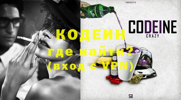 мяу мяу кристалл Богородск
