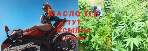 мяу мяу кристалл Богородск