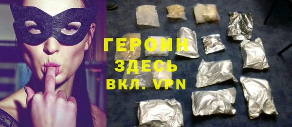 мяу мяу кристалл Богородск