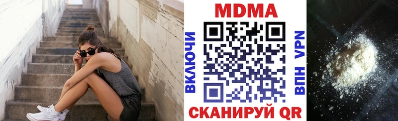 MDMA молли  Мосальск 