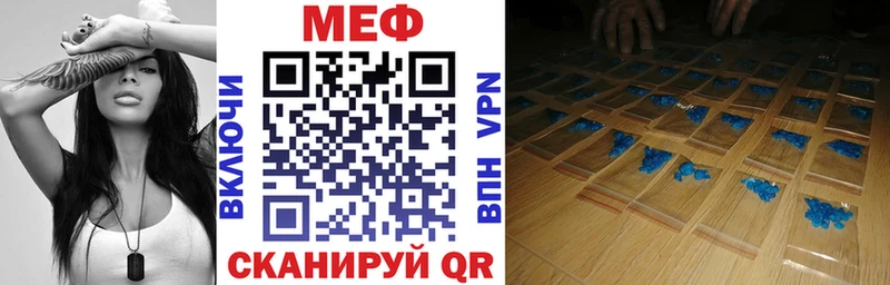 Меф кристаллы  mega рабочий сайт  Мосальск  магазин   