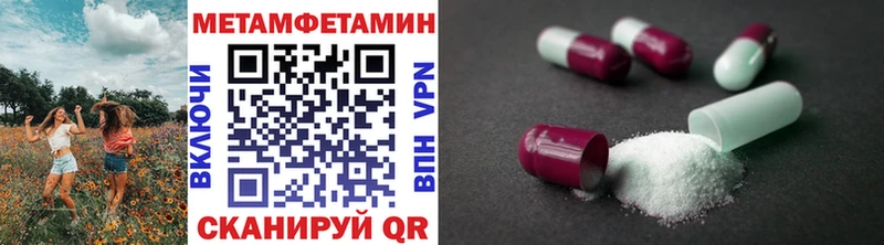 Первитин мет  где продают наркотики  мориарти официальный сайт  Мосальск 