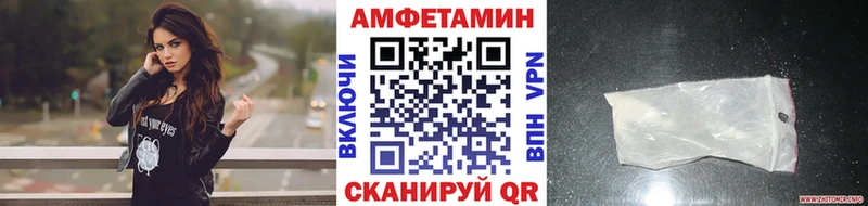 Первитин Methamphetamine Мосальск