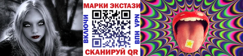 Марки NBOMe 1,5мг  Мосальск 